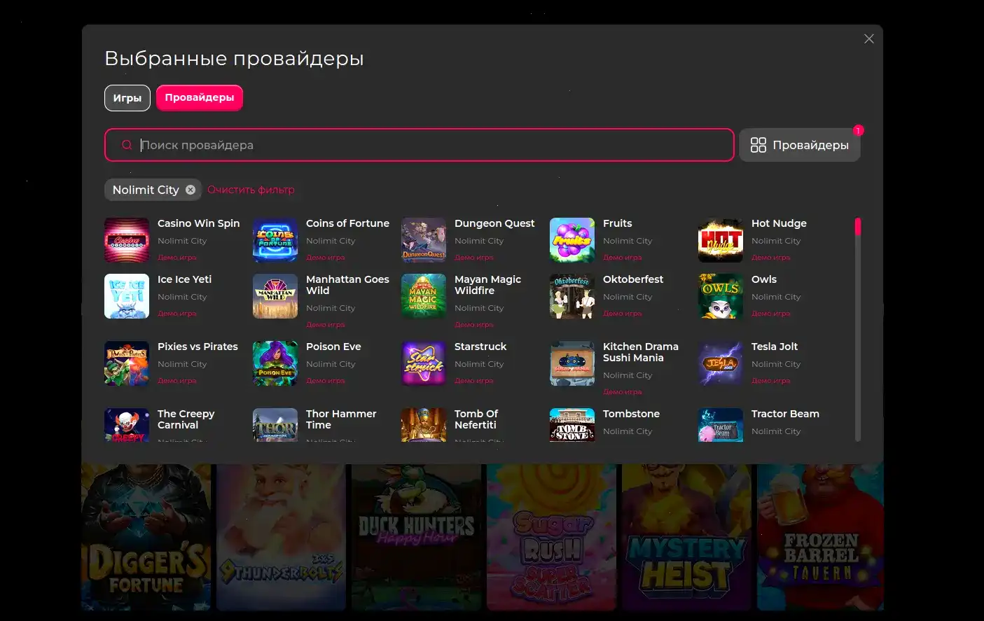 Бонусы Волга Слот казино 2026